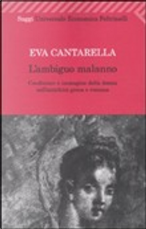 L'ambiguo malanno by Eva Cantarella