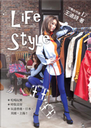 Life Style by 王迪詩