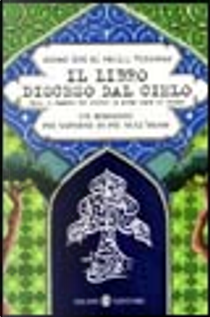 Il libro disceso dal cielo by Vincenzo G. Ahmad