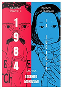 La Luciole - 1984 by George Orwell, Haruki Murakami, Takehito Moriizumi