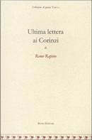 Ultima lettera ai Corinzi by Remo Rapino