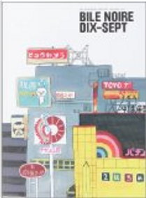 Bile Noire No.17 by Ancco, Andréas Kündig, Baladi, Big Ben, Chihoi, Edo Chieregato, Florian Martinez, Frederik Peeters, Gilad Seliktar, Graham Annable, Guillaume Long, Hanjo Kim, Helge Reumann, Ibn Al Rabin, Isabelle Pralong, Joseph Calioni, Macchia, Manfred Nascher, Marko Turunen, Michaël Sterckeman, Michelangelo Setola, Nicolas Presl, Ohad Zofy, Pau Masiques, Peggy Adam, Pierre Wazem, Rémi Cramet, Till D. Thomas