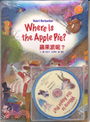 Where is the apple pie? by Valeri Gorbachev
