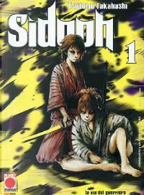 Sidooh vol. 1 by Tsutomu Takahashi