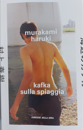 Kafka sulla spiaggia by Haruki Murakami