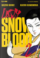 Lady Snowblood vol. 2 by Kazuo Kamimura, Kazuo Koike