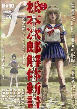 Books by 松本 次郎 - Anobii