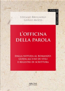 L'officina della parola by Giulio Mozzi, Stefano Brugnolo