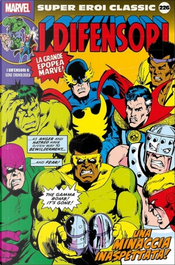 Super Eroi Classic vol. 226 by Chris Claremont, Len Wein, Steve Gerber