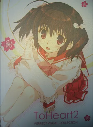 ToHeart2 パーフェクトビジュアルコレクション by なかむら
