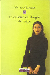 Le quattro casalinghe di Tokyo by Natsuo Kirino