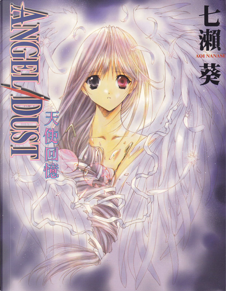 天幻城市　DUST OF ANGELS 天幻城市 DUST OF ANGELSオンライン 通販