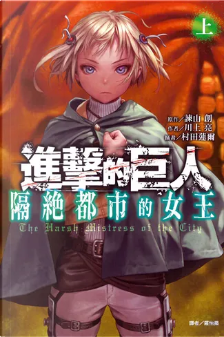 form l code 村田蓮爾第三画集 by 村田蓮爾, ワニマガジン社