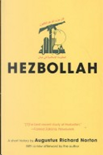 Hezbollah by Augustus Richard Norton