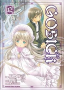 GOSICK 2 by 天乃咲哉