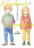 Saku-chan & Nozomi-kun vol. 1 by Kujira