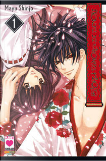 Storia d'amore e di demoni vol. 1 by Mayu Shinjo