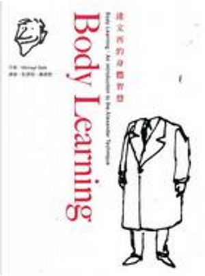 Body Learning by Michael J. Gelb