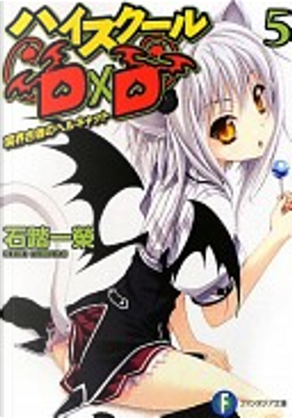 みやま 零的作品 - Anobii
