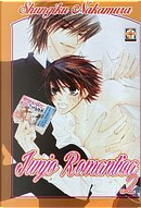 Junjo Romantica vol. 2 by Shungiku Nakamura