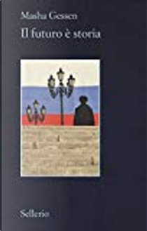 Il futuro è storia by Masha Gessen