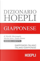 Dizionario Hoepli giapponese. Giapponese-italiano, italiano-giapponese by Mariko Saito, Matilde Mastrangelo, Naoko Ozawa