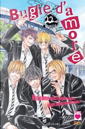 Bugie d'amore vol. 22 by Kotomi Aoki