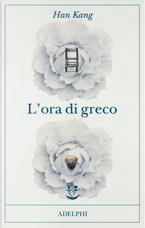 L'ora di greco by Han Kang