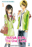 Hana-kun, the one I love vol. 1 by Fuyu Kumaoka