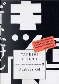 Asakusa kid by Takeshi Kitano