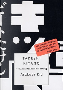 Asakusa Kid by Takeshi Kitano
