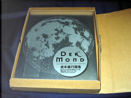 Der Mond―貞本義行画集 di 貞本 義行, 角川書店, Cartonato per