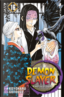Demon Slayer Vol. 16 by Koyoharu Gotouge