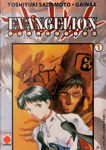 Evangelion Collection 1 by Yoshiyuki Sadamoto