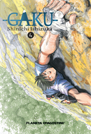 Gaku vol. 04 by Shinichi Ishizuka
