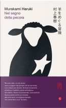 Nel segno della pecora by Haruki Murakami