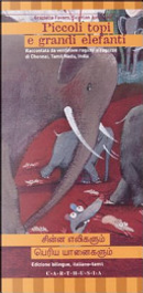 Piccoli topi e grandi elefanti by Graziella Favaro, Svjetlan Junakovic