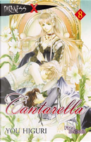 Cantarella vol. 8 by You Higuri