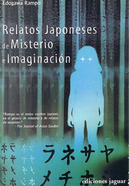 Relatos japoneses de misterio e imaginación by Ranpo Edogawa