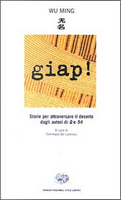 Giap! by Wu Ming