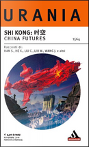 SHI KONG: 时空 China Futures by Han Song, He Xi, Jin Tao, Liu Cixin, Liu Wengyang, Wang Jinkang, Xing He, Ye Yonglie, Zheng Wenguang