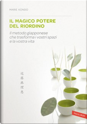 Il magico potere del riordino by Marie Kondo