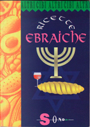 Ricette ebraiche by Joan Rundo