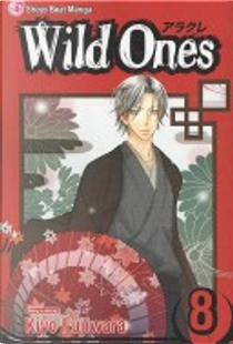 Wild Ones by Kiyo Fujiwara