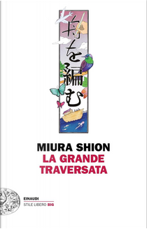 La grande traversata by Miura Shion