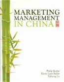 Marketing Management in China by Kevin Lane Keller, Philip Kotler, Taihong Lu