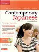 Contemporary Japanese by Eriko Sato