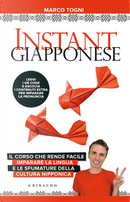 Instant giapponese by Marco Togni