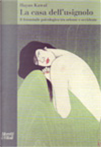 La casa dell'usignolo by Hayao Kawai