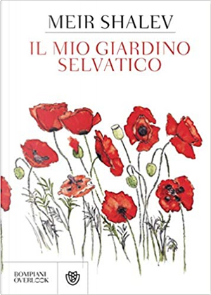 Il mio giardino selvatico by Meir Shalev